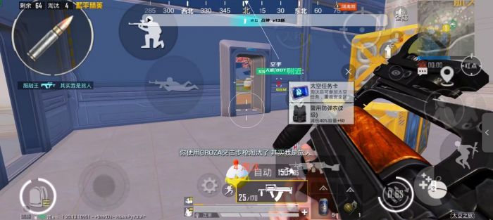 和平精英外挂怎么把枪拿着手上（和平精英怎么设置枪拿手上）