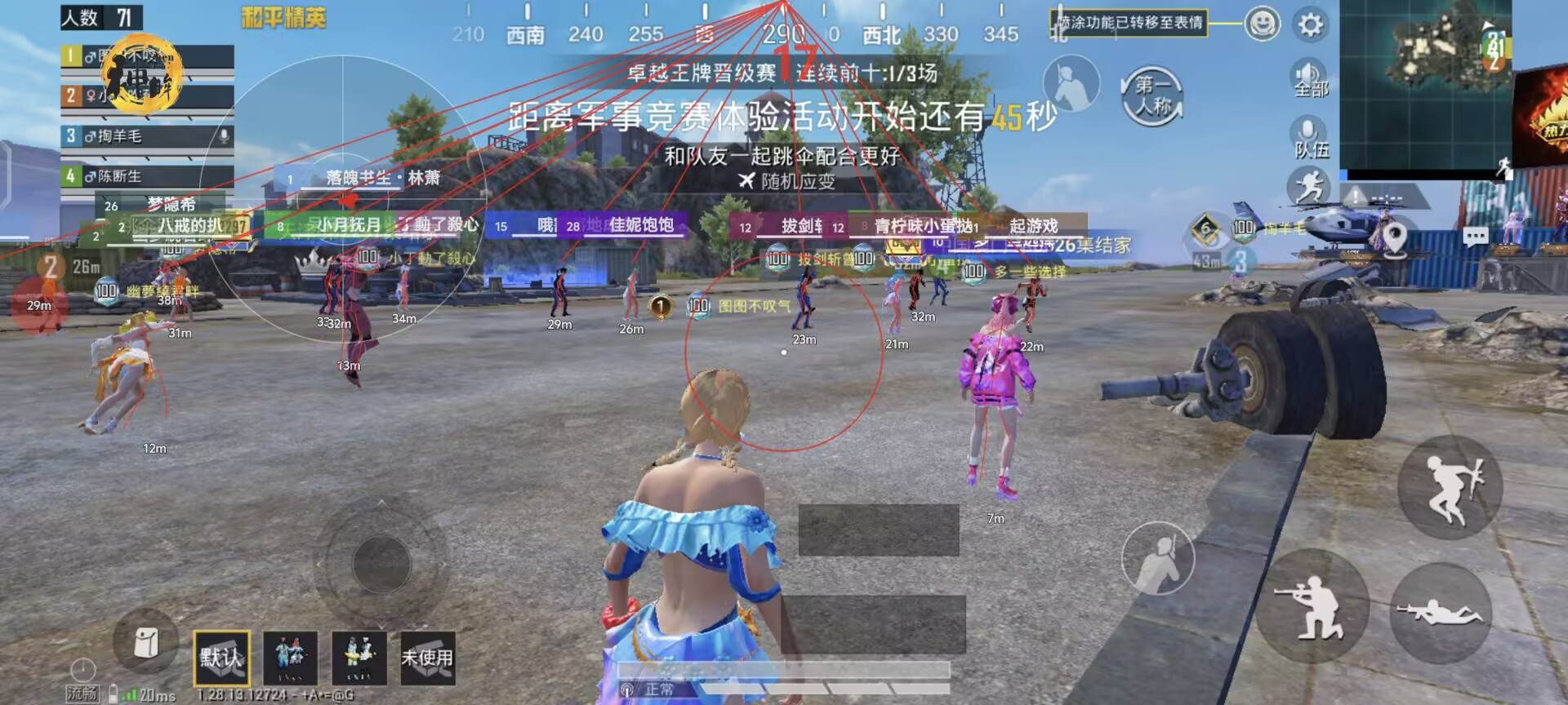 华为和平精英开得起辅助瞄准吗（华为手机和平精英自带辅助瞄准）