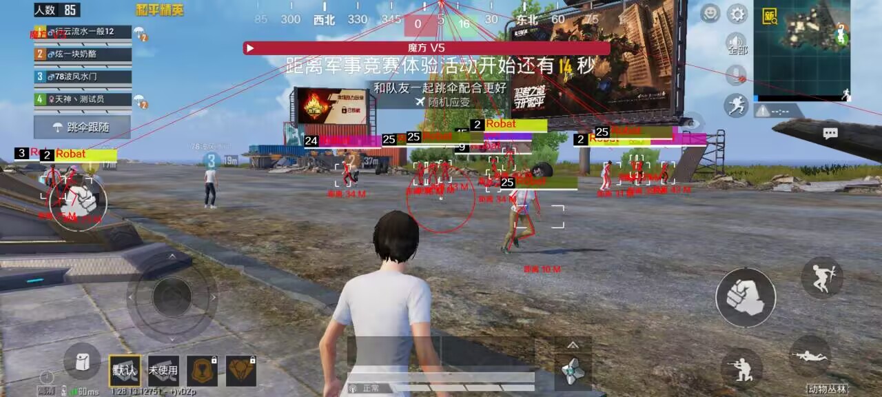 和平精英辅助器ios手机版（和平精英辅助器ios手机版的主要功能有哪些？）