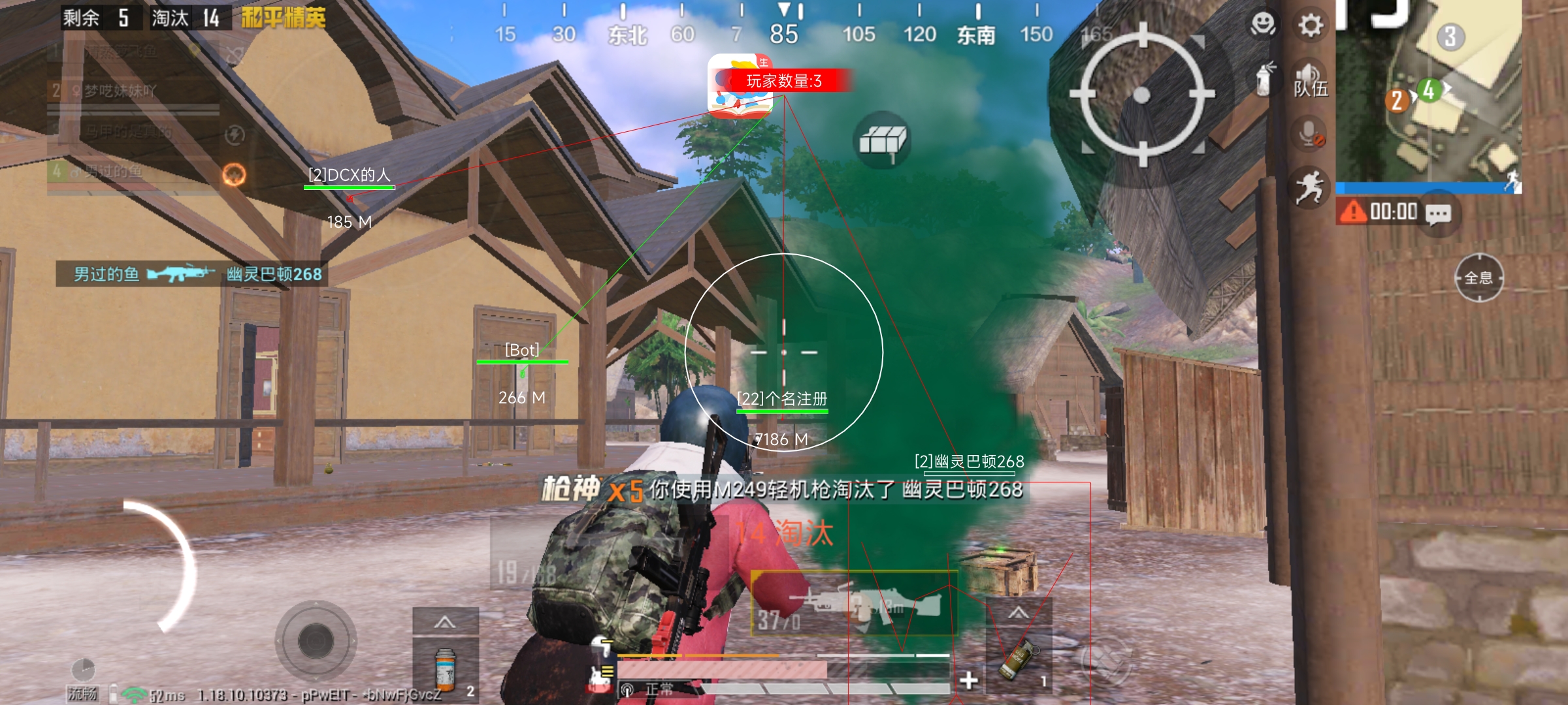 和平精英防辅助什么（和平精英辅助什么最好用）